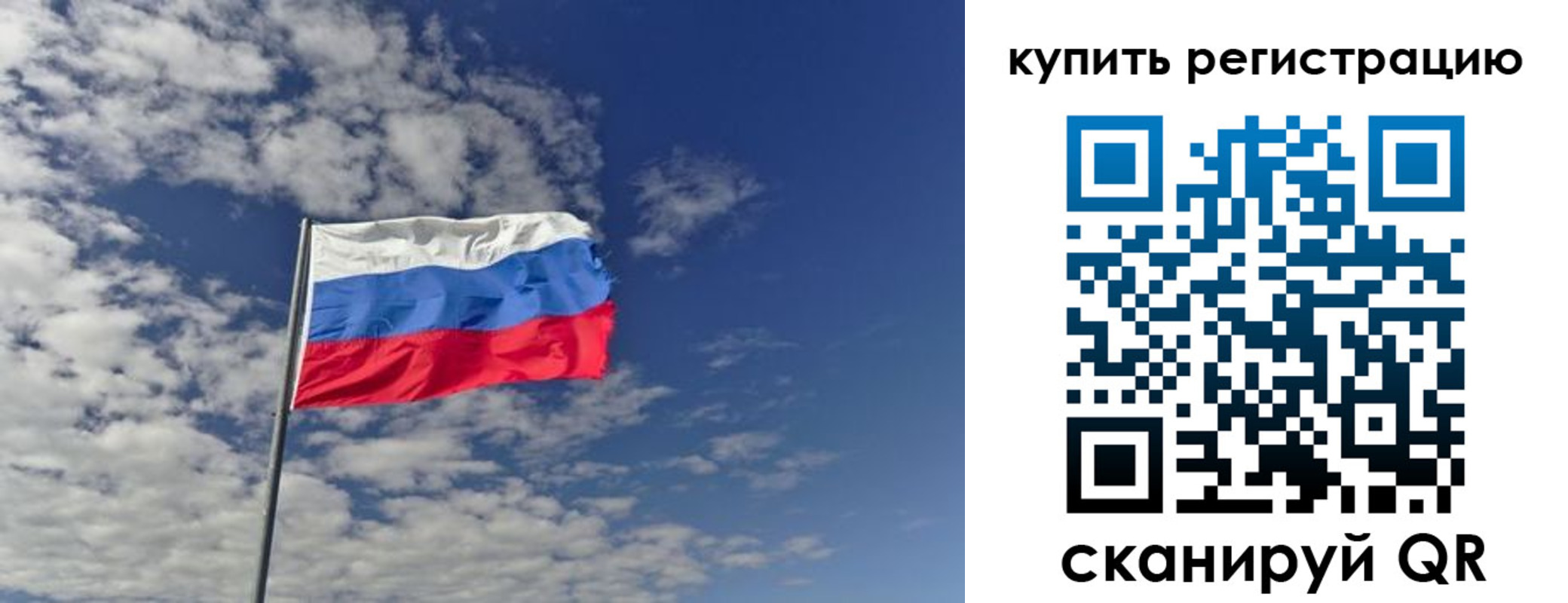 временная регистрация госуслуги в России
