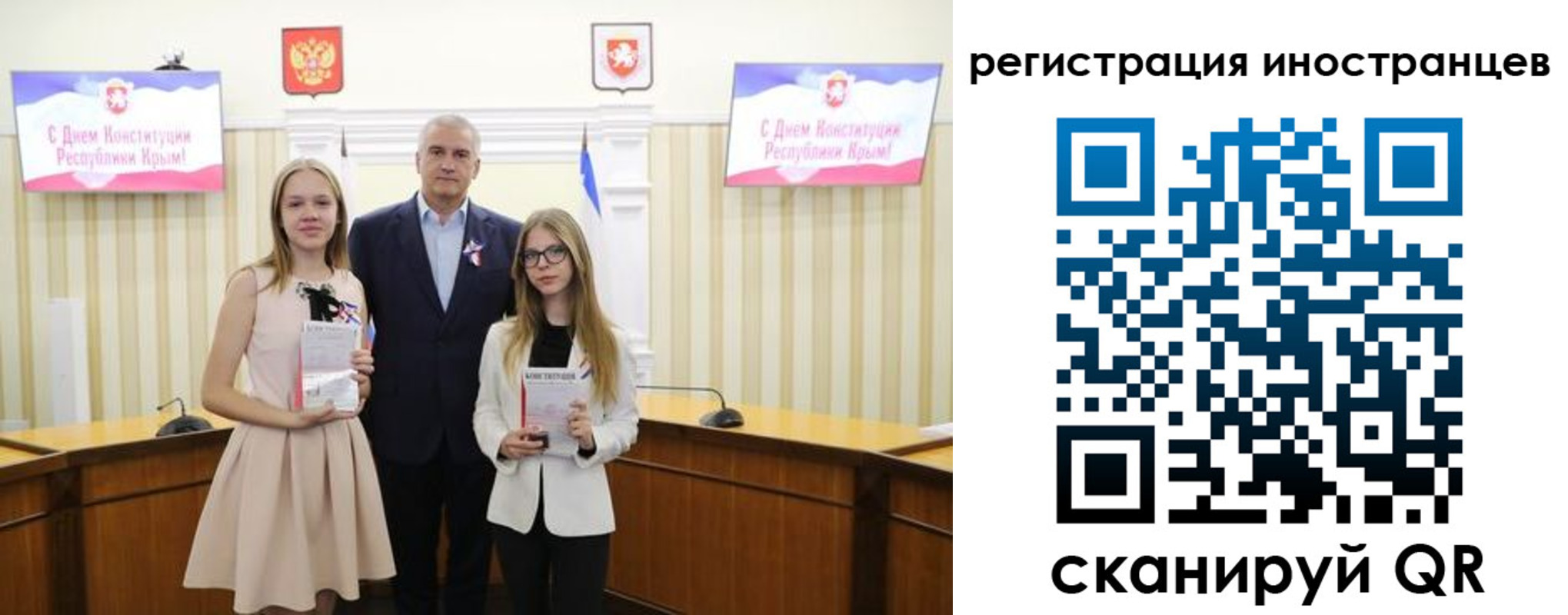 временная регистрация поиск в России