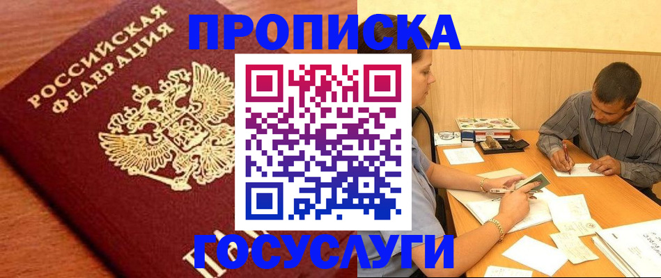 форма 3 в России